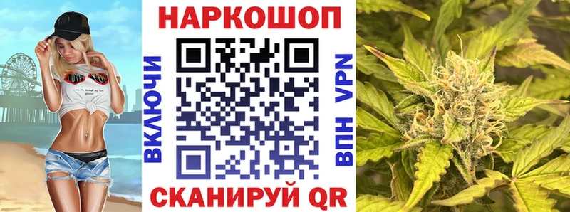 Где продают наркотики Мариинск кракен зеркало АМФЕТАМИН Гашиш КОКАИН А ПВП Конопля