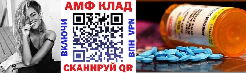 Амфетамин Premium Мариинск