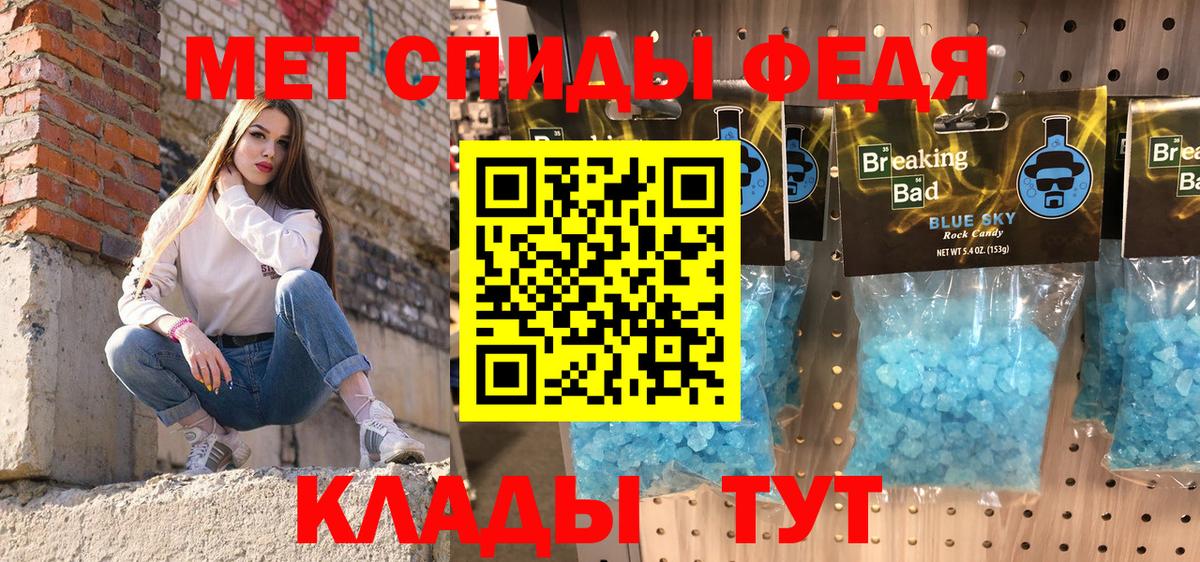 АМФ Premium Мариинск