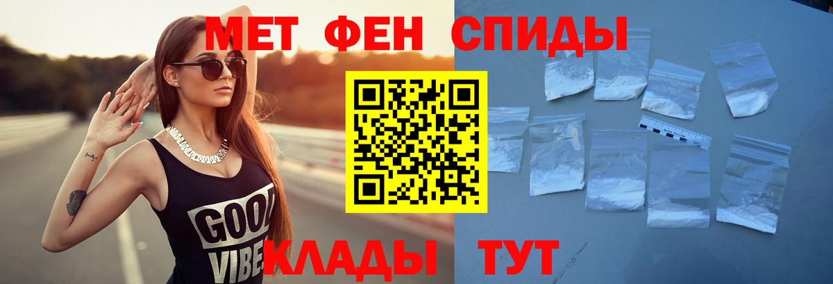 Марихуана  Мариинск  Вход с VPN  Меф МЯУ МЯУ кристаллы  ГАШИШ 