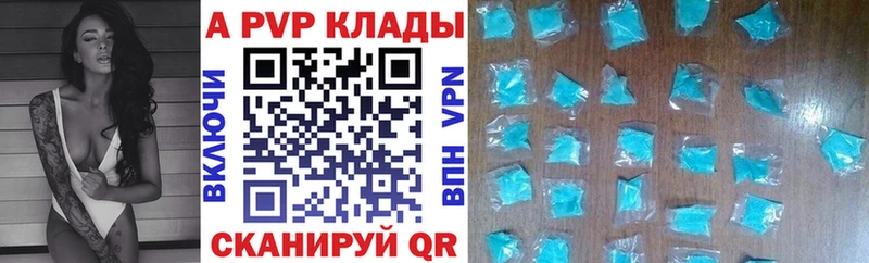 A-PVP мука  даркнет наркотические препараты  Мариинск 