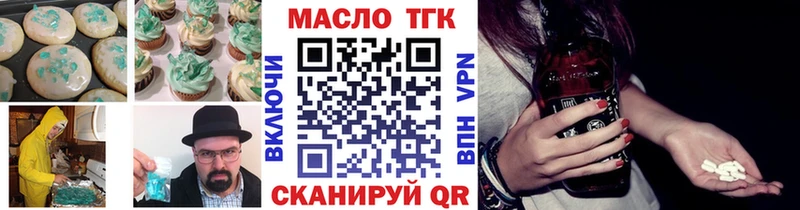 как найти закладки  Мариинск  Canna-Cookies конопля 