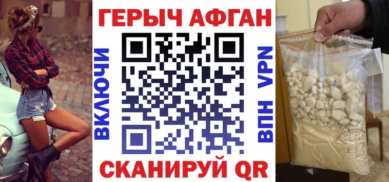 Героин Heroin  площадка наркотические препараты  Мариинск  kraken  