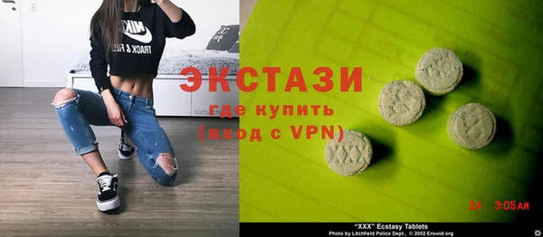 кристаллы Волоколамск