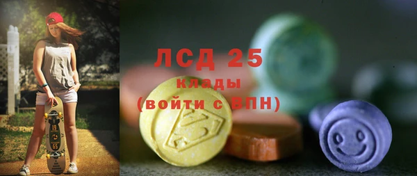 ECSTASY Волосово