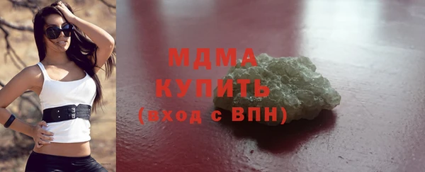 кристаллы Волоколамск