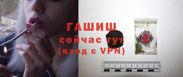 кристаллы Волоколамск