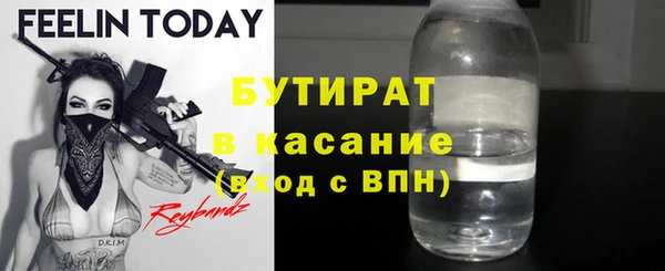 бошки Верхний Тагил