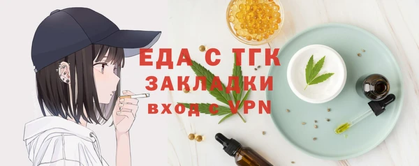 кристаллы Волоколамск