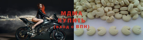 кристаллы Волоколамск