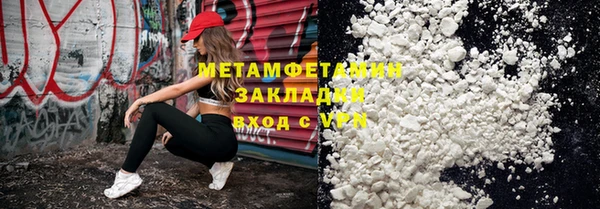 кристаллы Волоколамск