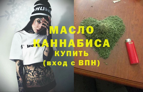 ECSTASY Волосово