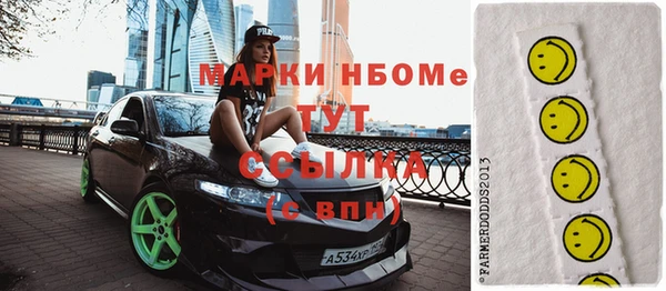 ECSTASY Волосово