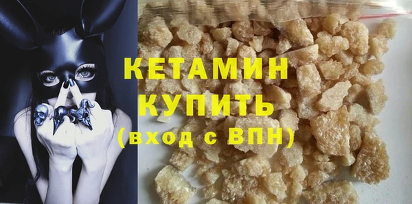соль ск Верхнеуральск