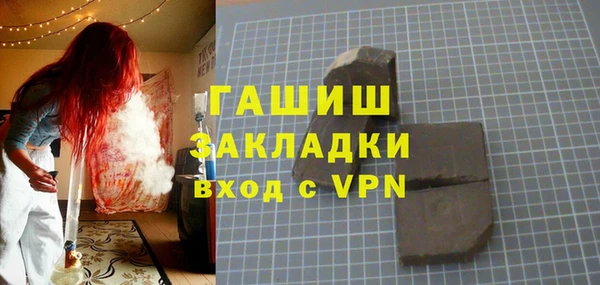 ECSTASY Волосово