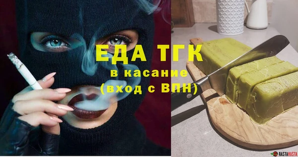 бутик Володарск