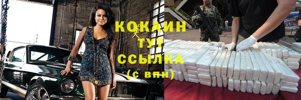 кристаллы Волоколамск