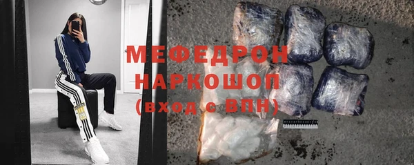 бутик Володарск