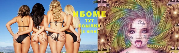 кристаллы Волоколамск