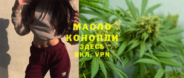 бутик Володарск