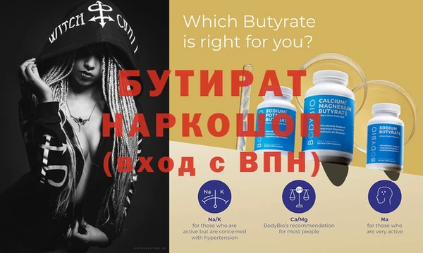 ECSTASY Волосово