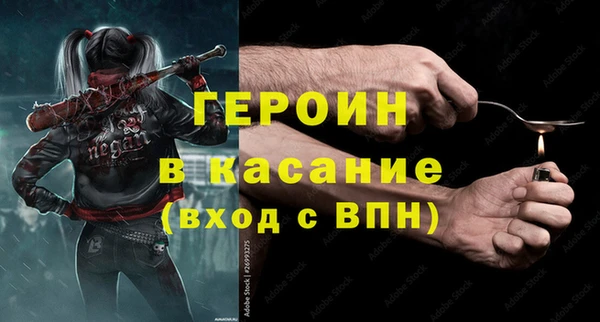 бутик Володарск