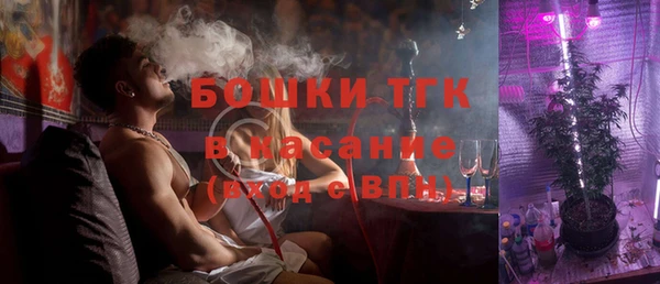 кристаллы Волоколамск