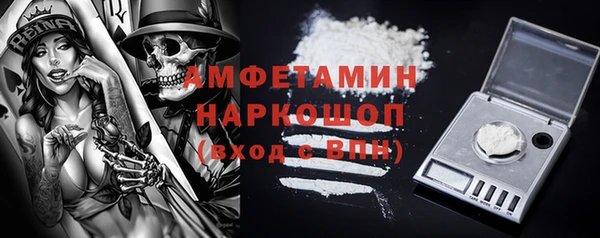 бутик Володарск