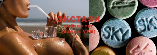 кристаллы Волоколамск