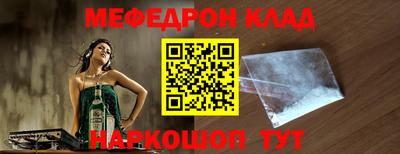 винт Канаш