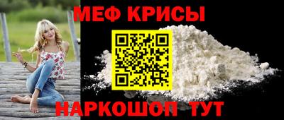 винт Канаш