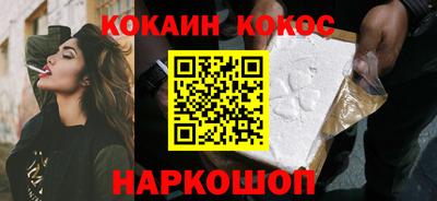 винт Канаш