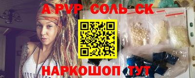 мдма Камышлов