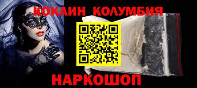 винт Канаш