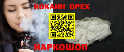 винт Канаш