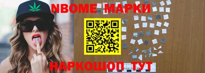 мдма Камышлов
