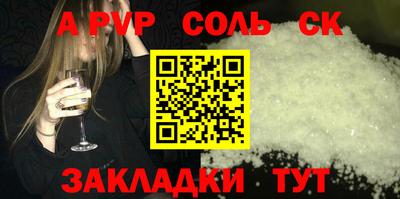 мдма Камышлов