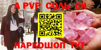 мдма Камышлов
