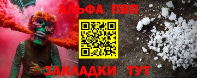кокаин премиум Кандалакша