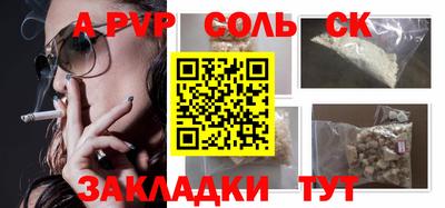 винт Канаш