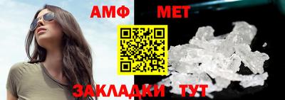 винт Канаш