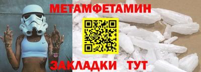 мдма Камышлов