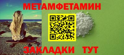кокаин премиум Кандалакша