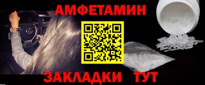 мдма Камышлов