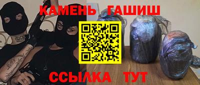 кокаин премиум Кандалакша