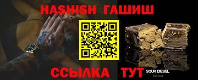 винт Канаш
