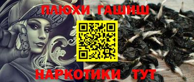 кокаин премиум Кандалакша