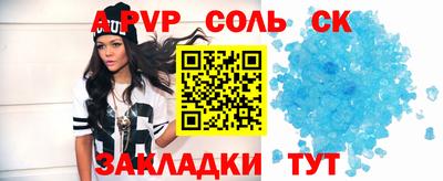 винт Канаш