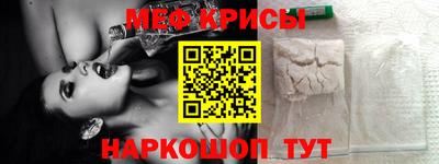 мдма Камышлов