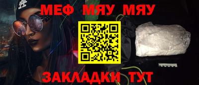 винт Канаш
